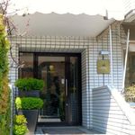 レストラン・モリエール - こんな外観の中に、あんな素敵な空間があるとは!