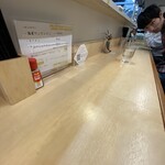 手打ち麺処 好き酒師 - カウンター