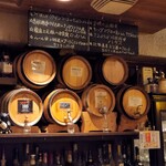 Bar CASK - 