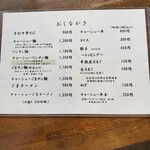 えびまさ - 