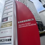 ブラッスリー ブー - 