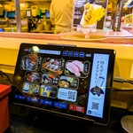 回し寿司 活 活美登利 - 