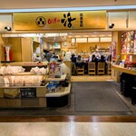 回し寿司 活 活美登利 - 