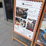 ブラッスリー ブー - 