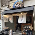 ラムの串焼き ひつじの一休 - 