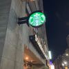 スターバックス・コーヒー 中目黒山手通り店