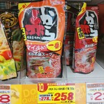 オーケー - ★★★赤からマイルド 350円 キムチ汁に砂糖鍋入れただけ！味は普通！