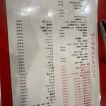 焼肉 冷麺 てっちゃん 中目黒店 - 