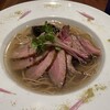 Gion Duck Noodles