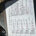 きのこの里 鈴加園 - 