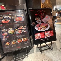 焼肉トラジ ルクア大阪店 - 