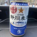 道の駅 すばしり - 