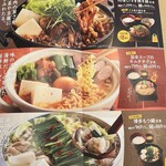 ジョイフル 高知東中村店 - 