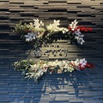 箱根・芦ノ湖 はなをり - 