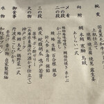 ダイヤモンド 有馬温泉ソサエティ本館 - 