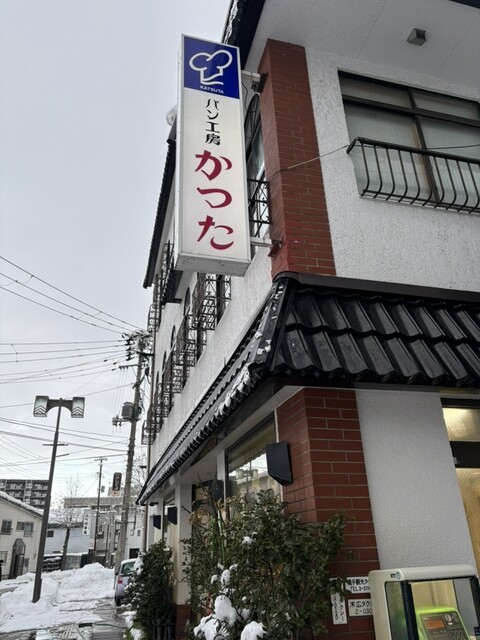 パン工房かつた  - 横手（パン）の写真