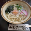 吉田家 - 月見うどん　550円