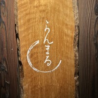 らんまる - 