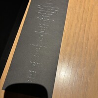 中目黒いぐち 麻布十番店 - 
