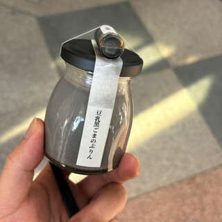永井ぷりん 口コミ一覧 : 日本料理 藤井のぷりん - 京都河原町/洋菓子 [食べ