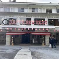 日光金谷ホテル -  日光金谷ホテル -