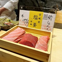 鮨 しゅんぺい - 