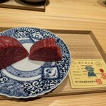 麻布台 中むら - 