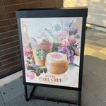 スターバックスコーヒー - 