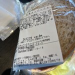 スターバックスコーヒー - 