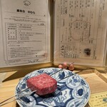 麻布台 中むら - 