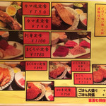 まぐろや相馬水産 - ランチ定食