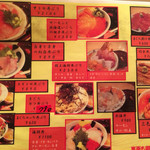 まぐろや相馬水産 - ランチ