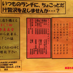 まぐろや相馬水産 - ランチ