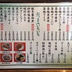 光来 - ２０１４/０６/０４　