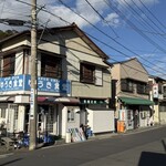 ゆうき食堂 - 外観・逗子(駅から約2km)