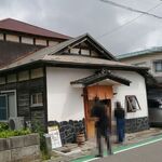 さんくるげ - 外観