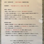 創作麺工房 鳴龍 - 