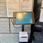 創作麺工房 鳴龍 - 