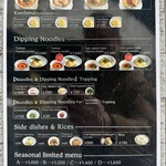 創作麺工房 鳴龍 - 