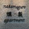 nakameguro 燻製 apartment