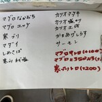 ゆうき食堂 - ２種盛りのチョイス多数！