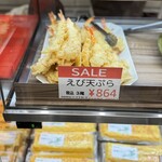 魚味撰 - 料理写真:
