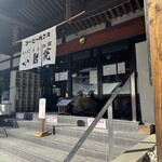 三峯神社 小教院 - 