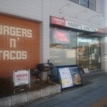 ハリーズジャンクション - 