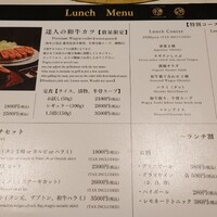 完全個室 牛の達人 private 新宿本店 - 
