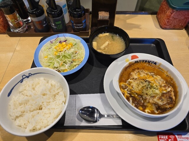 Matsuya Keio Hachioji Ten photo 3