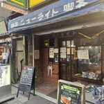 ニューライト - 