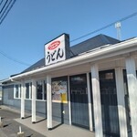 ウエストうどん - 