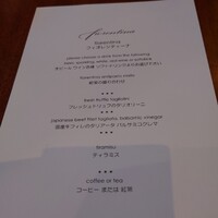 フィオレンティーナ - 