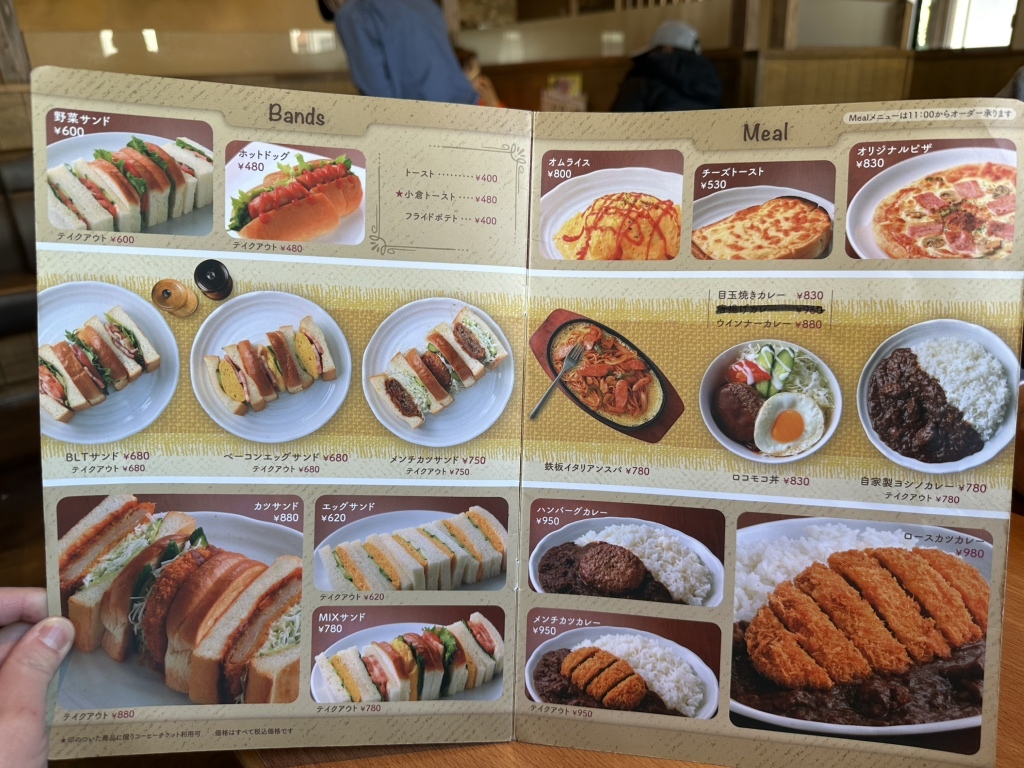 カフェ ヨシノ 阿久比 店